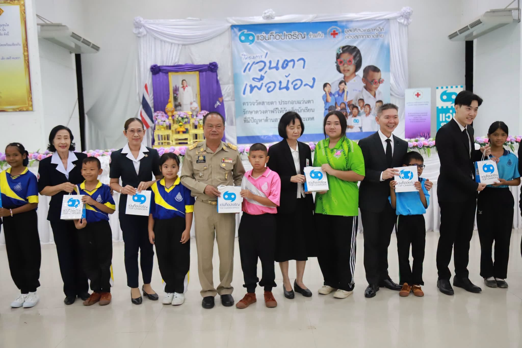 title - โครงการ “แว่นตาเพื่อน้อง” เพื่อดำเนินการตรวจสุขภาพสายตาและวัดสายตาให้แก่เด็กและเยาวชนในจังหวัดต่าง ๆ ทั่วประเทศ
